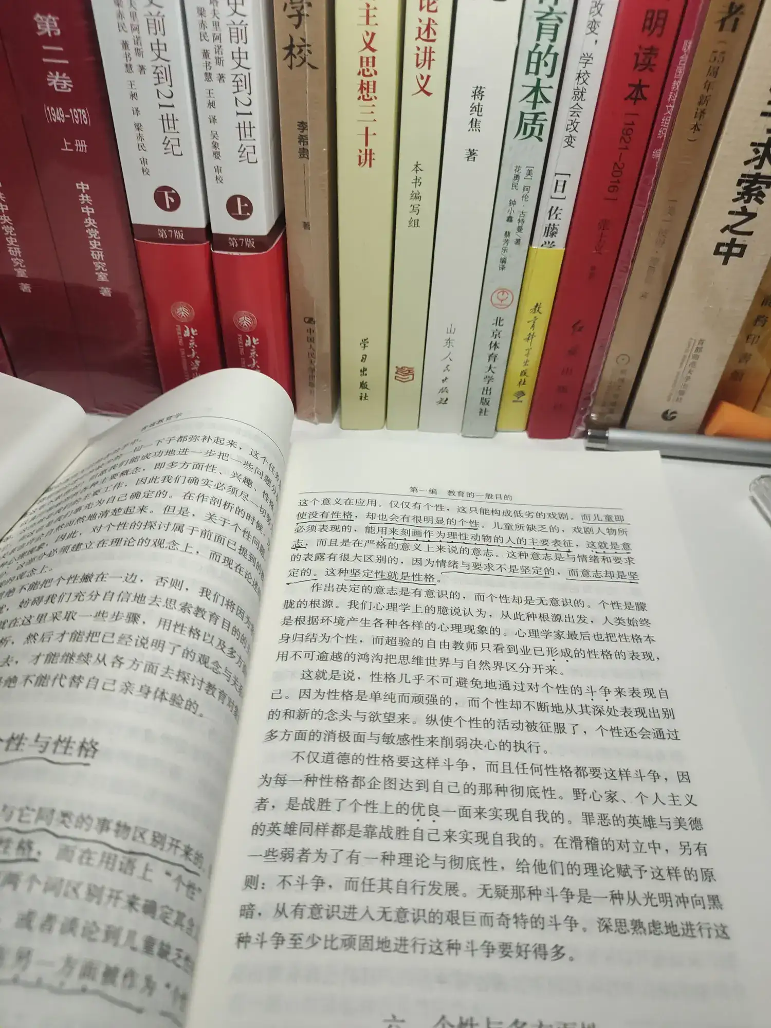凝练法典章程，提升规章制度效能