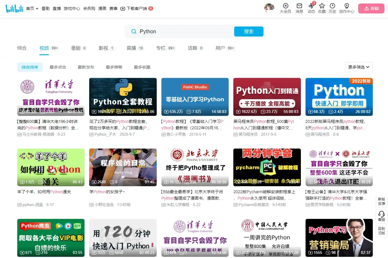 HTSeq定量：探索转录组数据分析的精髓