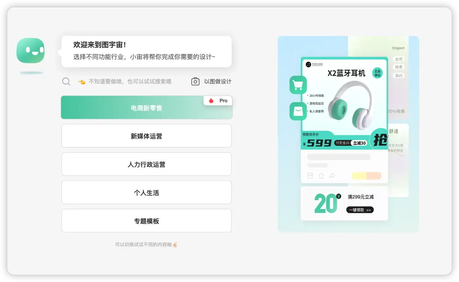 如何通过Python技巧优化请求头，化繁为简
