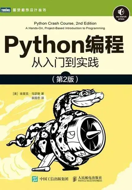 优秀代码的编写过程