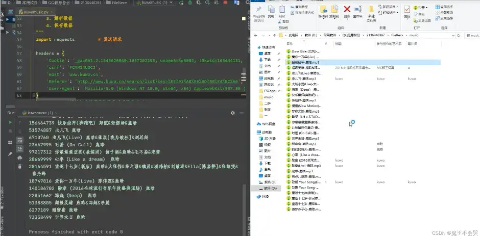 利用 Python 解析 m3u8 播放列表，获取小视频内容 Pythonic Extraction of M3u8 Playlists for Seamless Video Retrieval