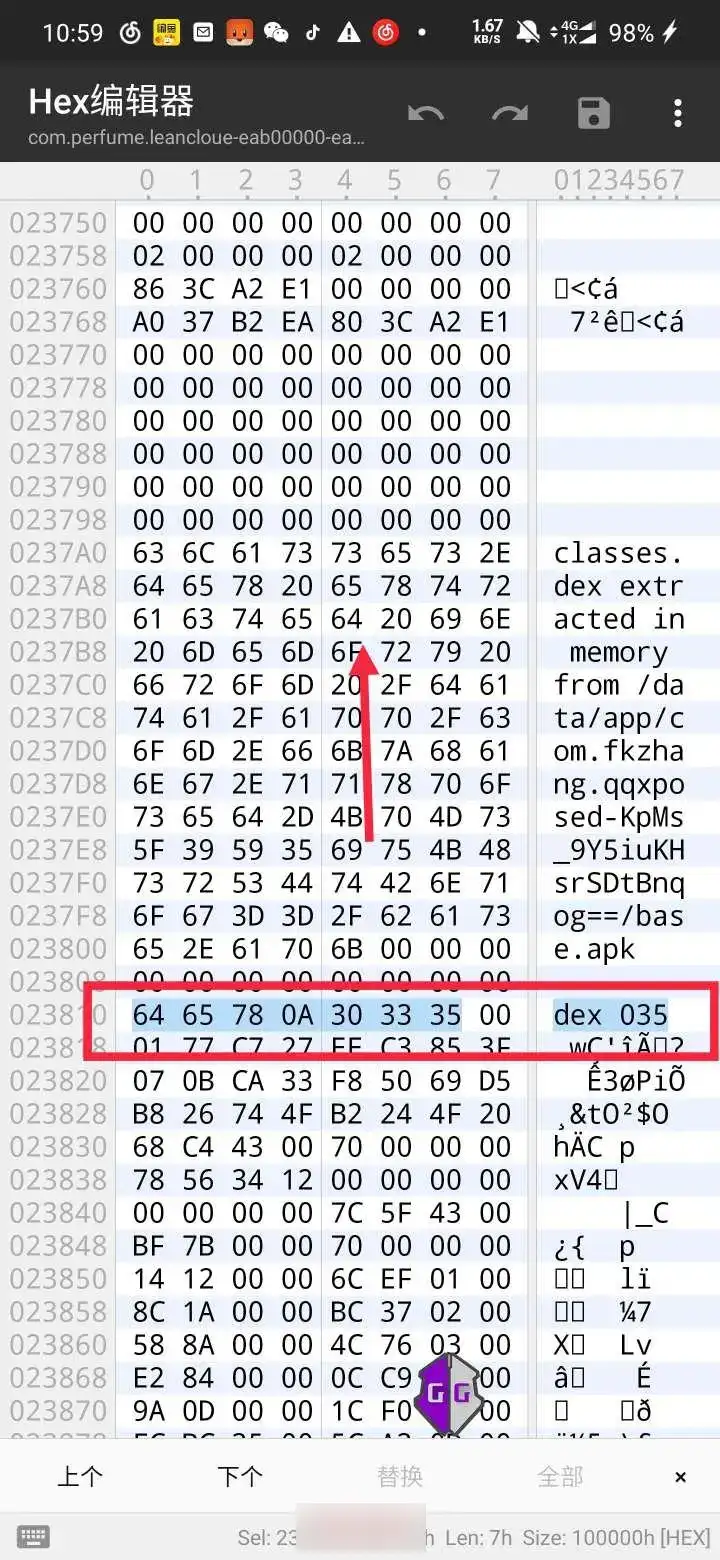 RHEL/Rocky/AlmaLinux 8 内存显示问题探究：揭开内存消耗之谜