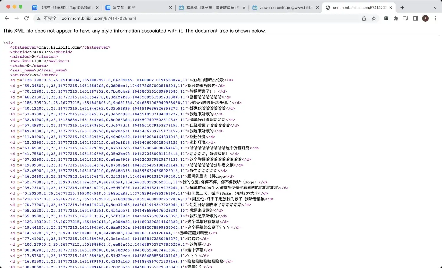 使用 Yii2 的动态模型验证轻松处理接口数据
