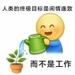 解开细胞器基因组之谜：Getorganelle 的强大组装与注释工具