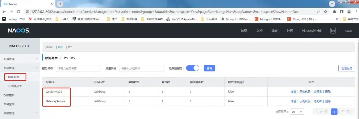 揭秘 Spring Boot 启动扩展点：揭开容器启动的内幕