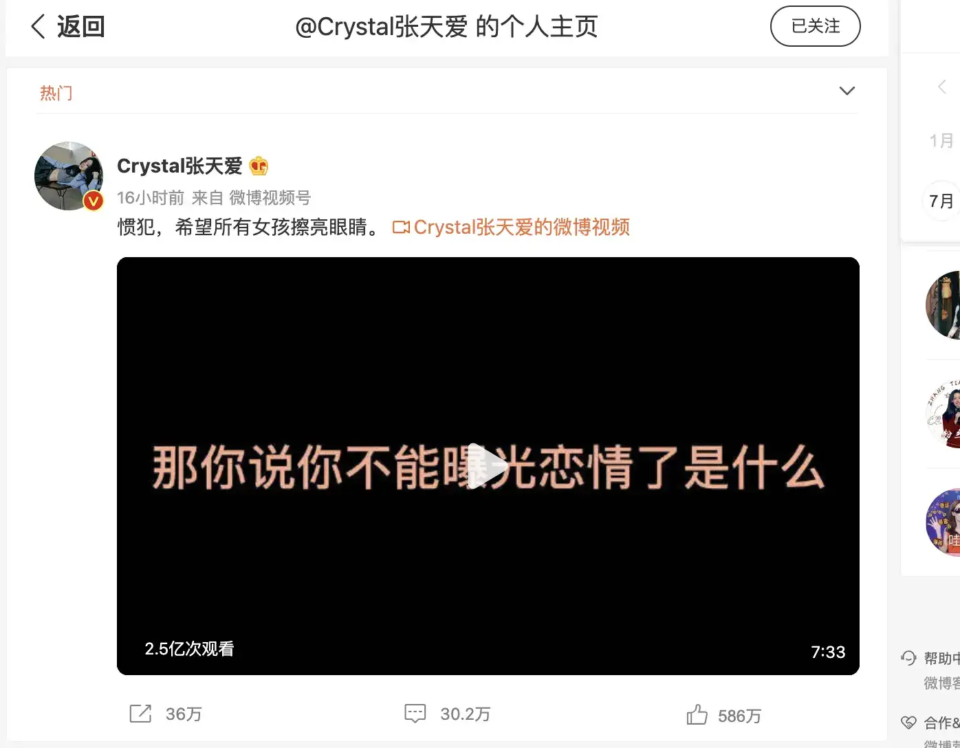 Git 从入门到精通：6 个常用命令助力高效协作