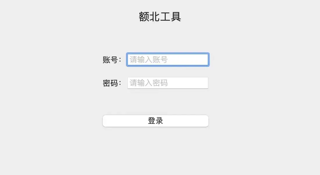 学无止境：期末考试的深入解析