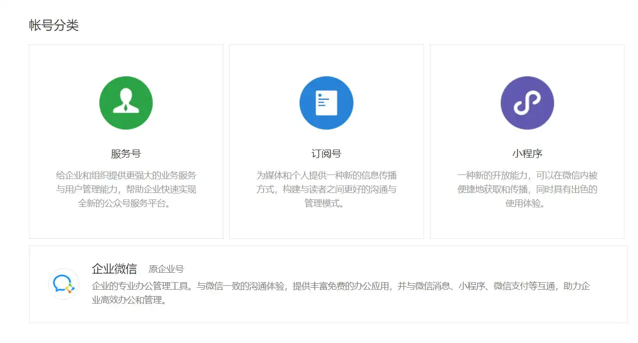 利用scp远程上传下载文件/文件夹
