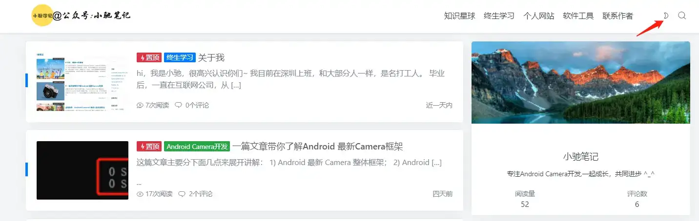 Git.ee：面向初学者的入门指南