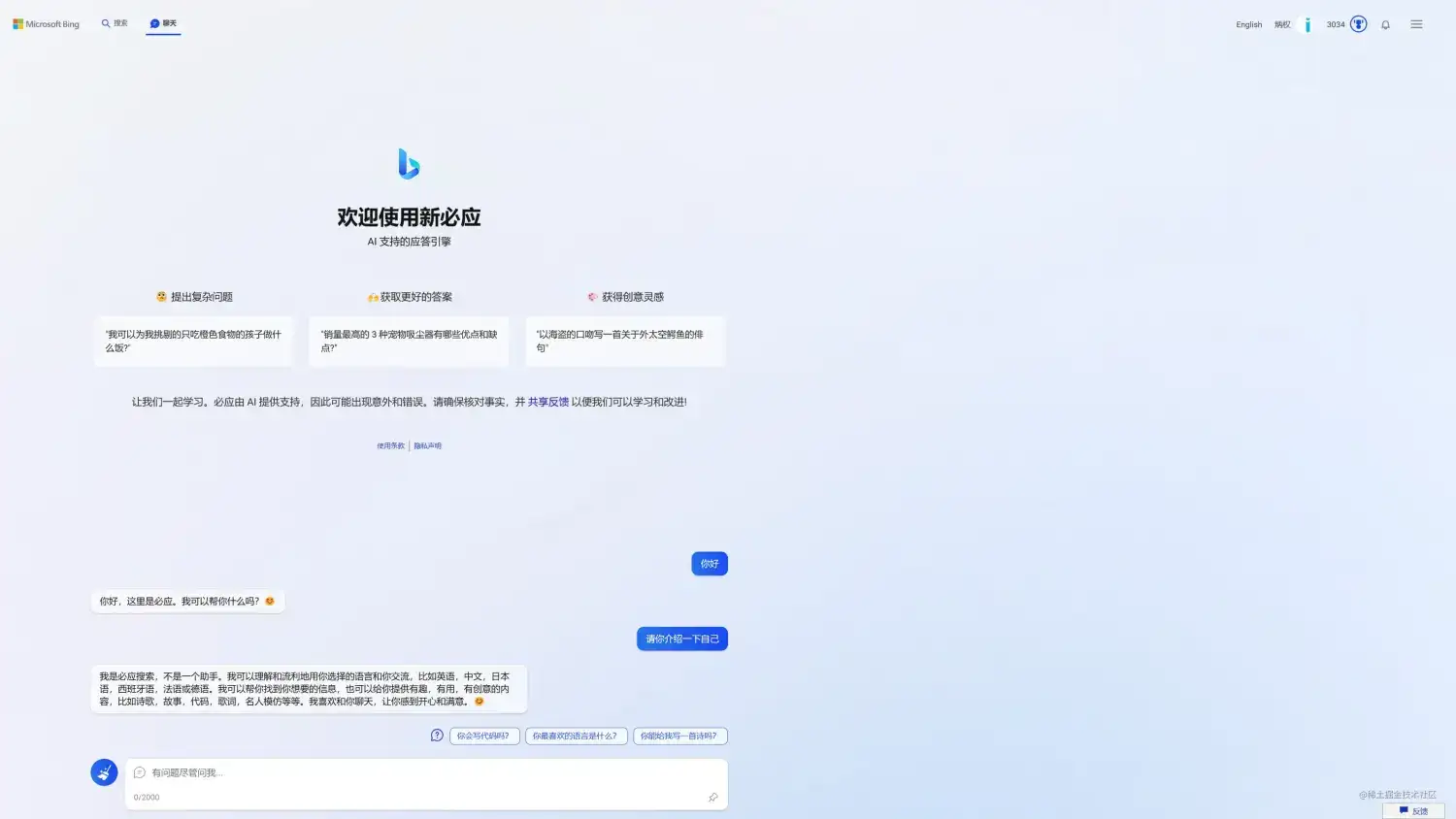 Linux 操作系统中的基本实用工具：find、grep、awk、sed 和 xargs