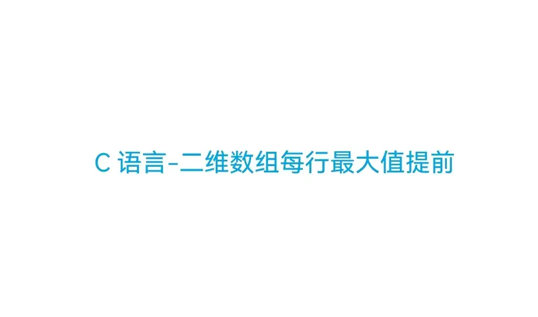 R语言ggtree基础：上手教程和用例