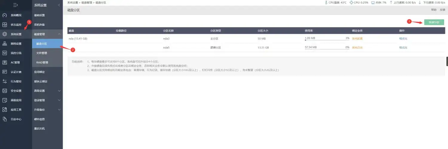 直面挑战：解决微软 Edge 无法访问 SAP UI5 教程示例代码的疑难问题