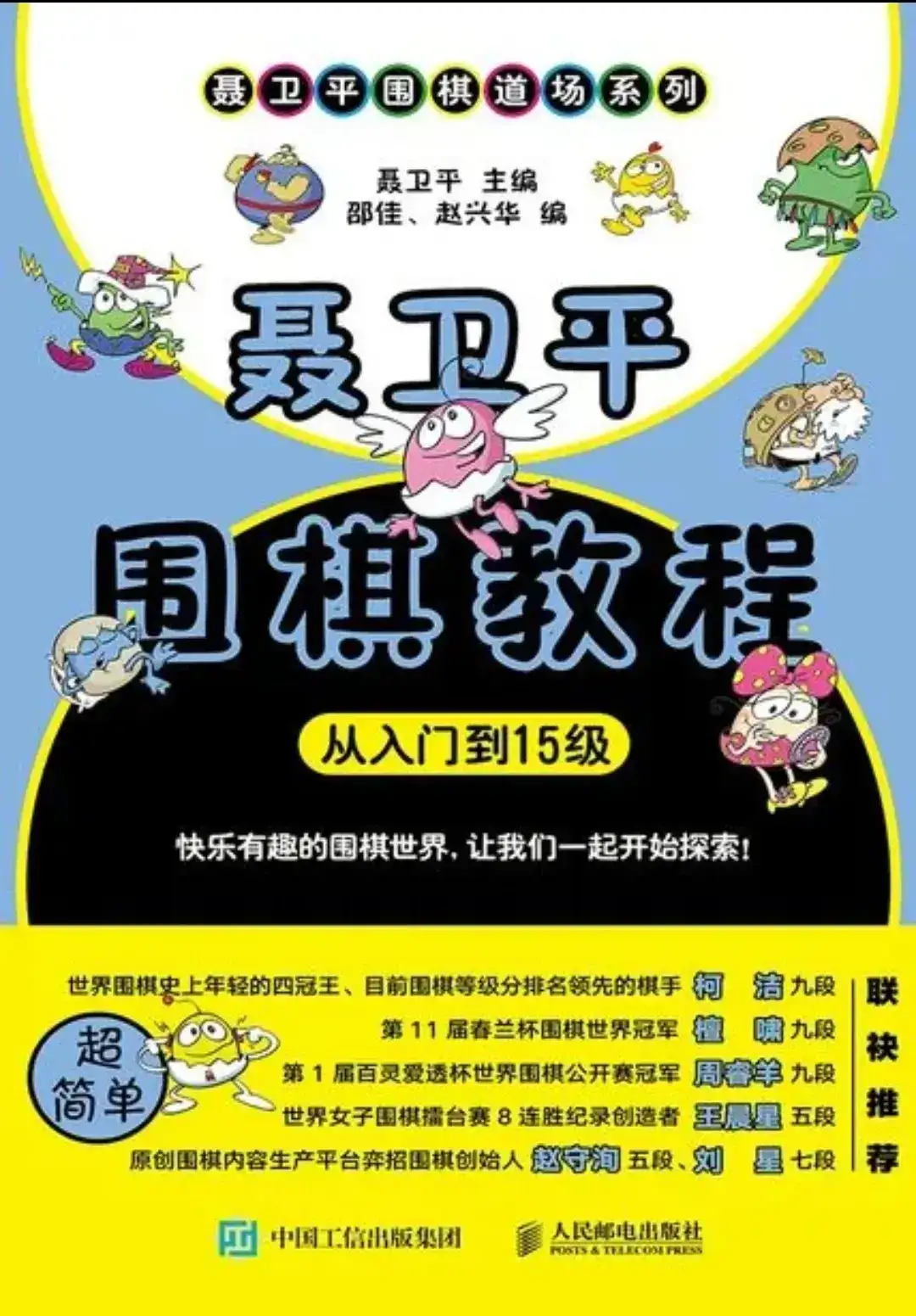 告别git入门：进阶篇—常用命令大揭秘（上）