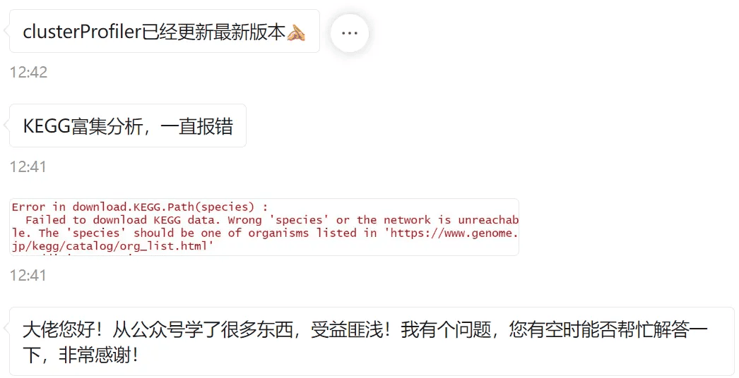 截断柱状图：揭秘隐藏规律，优化数据可视化