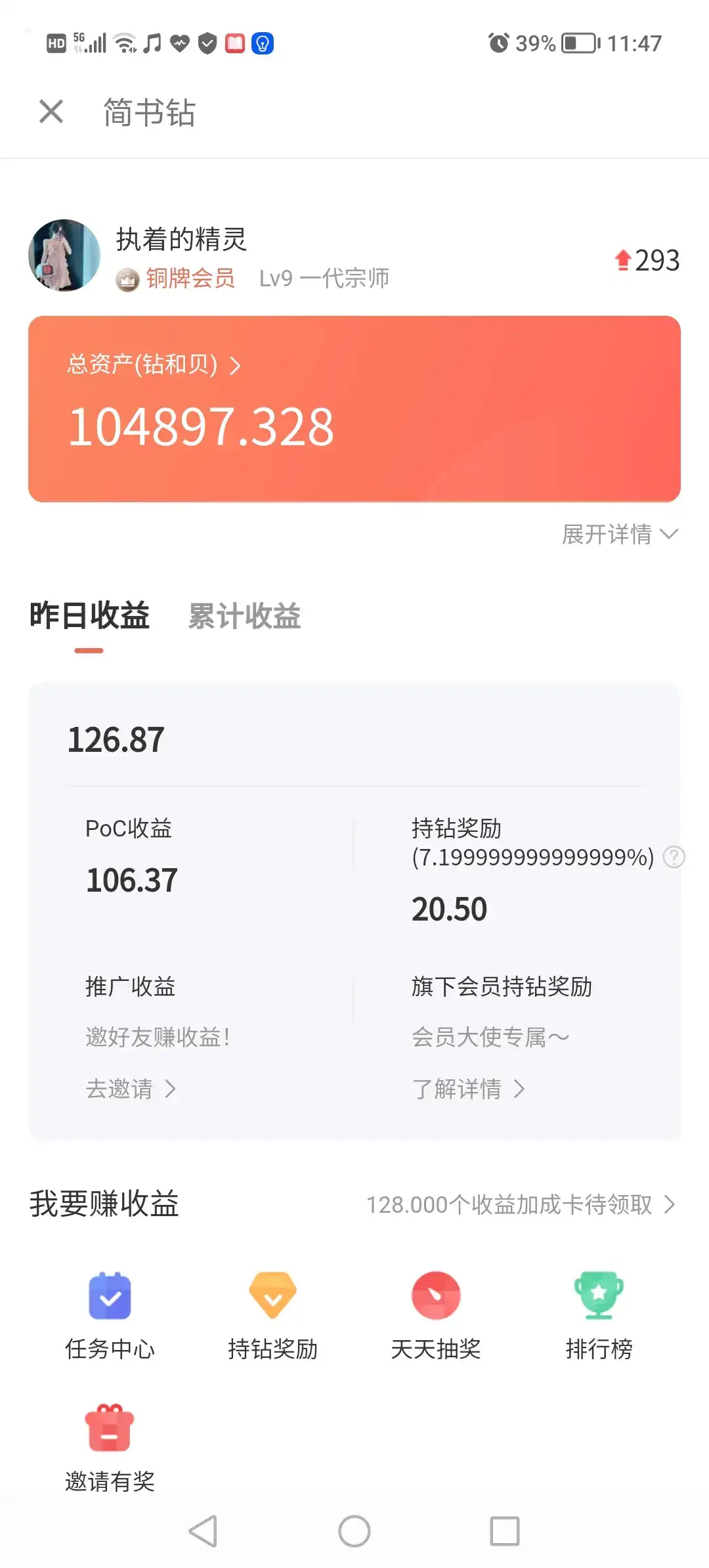 一个简洁而强大的移动应用程序自动化打包、分发和反馈管道