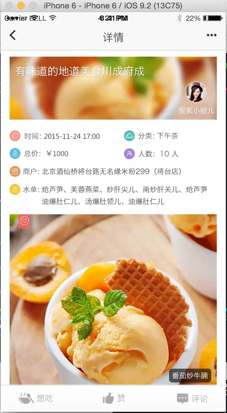 素材管理利器：鹰眼、比目鱼和灵泉大比拼