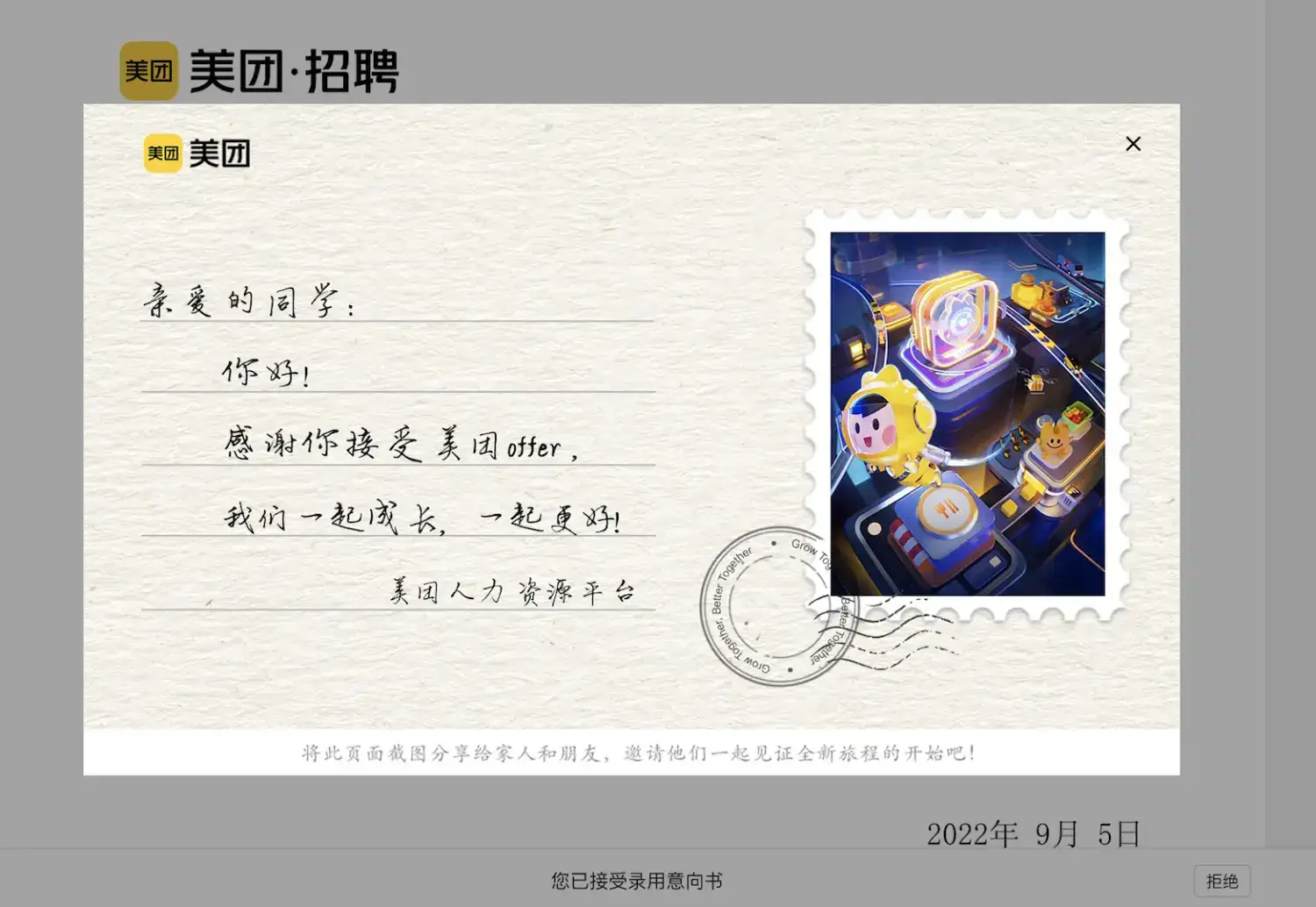 每日5道“逻辑思维”题训练，轻松应对各类考试