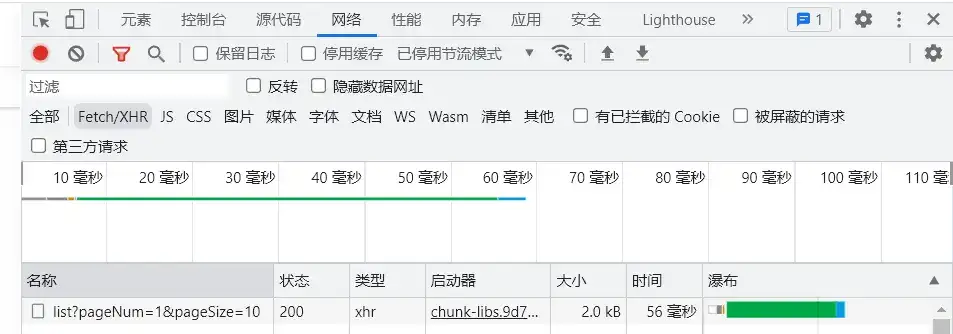 面试求职指南：印象加分，一举拿下offer
