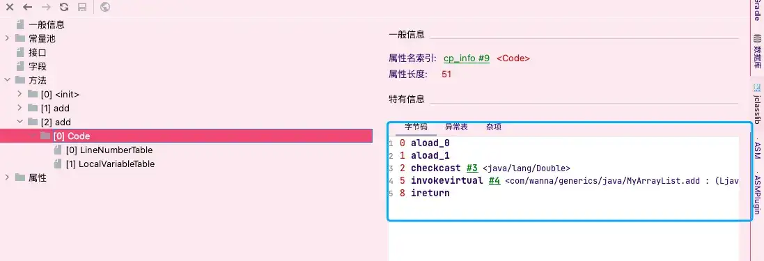REST API 的微观分析：揭秘其内在原理