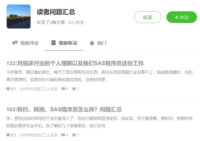Python装饰器：赋能代码，释放无限可能