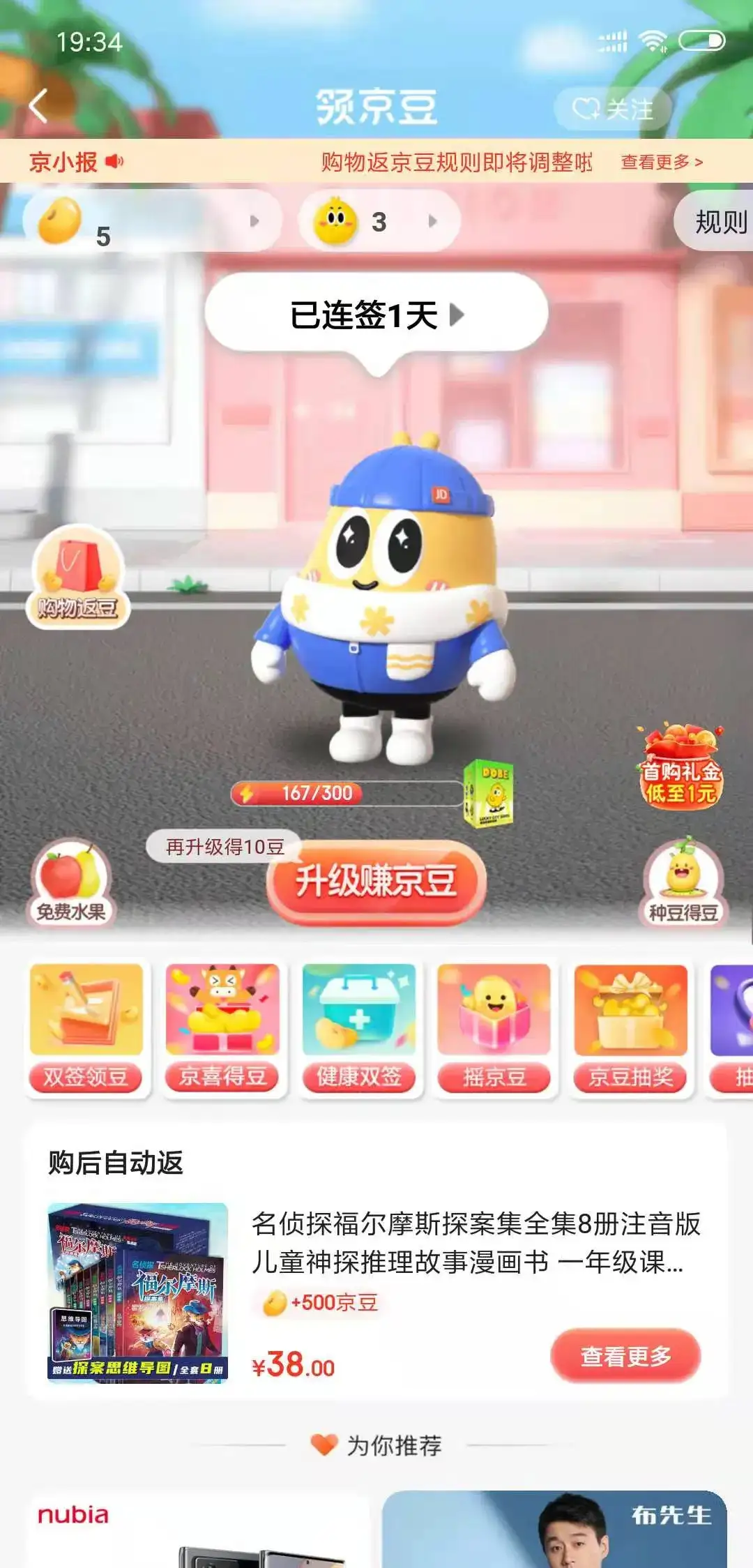解开打印机卡纸之谜：一项全面的故障排除指南