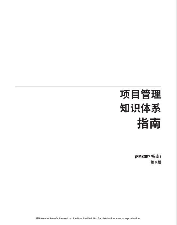 突破阿里外包产品经理面试：揭秘热门考题，掌握制胜秘诀