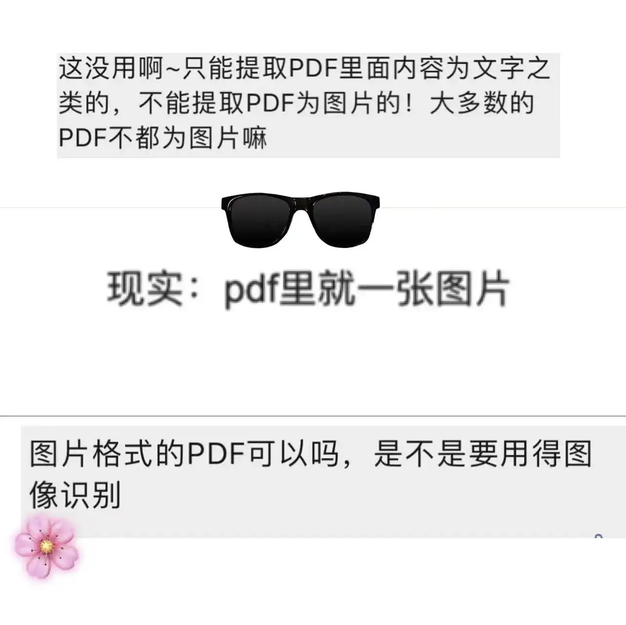 深入解析 Python Requests：爬取网页的利器