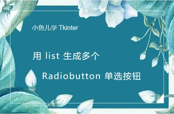**协程的力量：解锁异步编程的无尽可能**