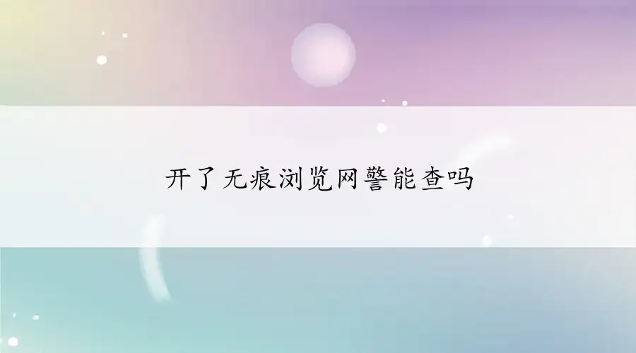 R语言解锁STRINGdb：蛋白质网络交互的可视化利器