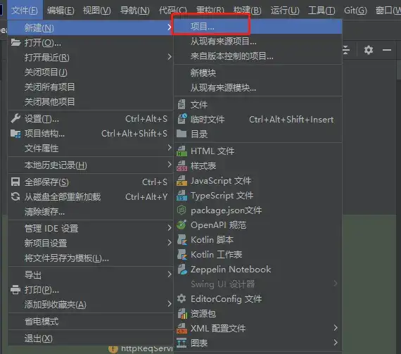 构建尖端的微博舆情预警系统：Python、Spark、Hadoop 和 Flink 联袂出击