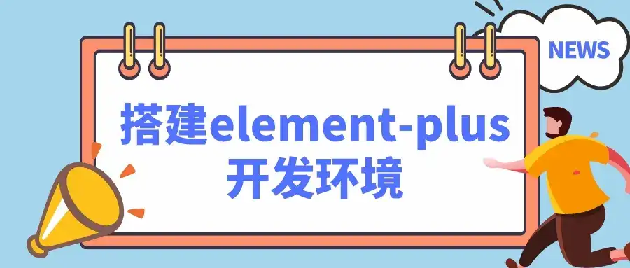 用 Python 巧妙制作春联，感受别样新春氛围