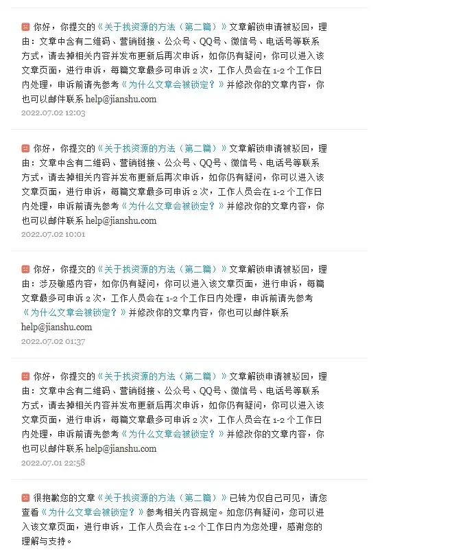 探索富集柱状图：揭秘差异数据的可视化利器