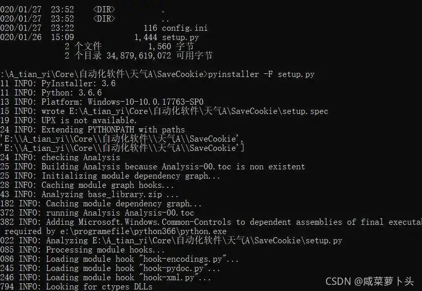 致Python初学者的技术干货：全面总结《Python编程从入门到实践》