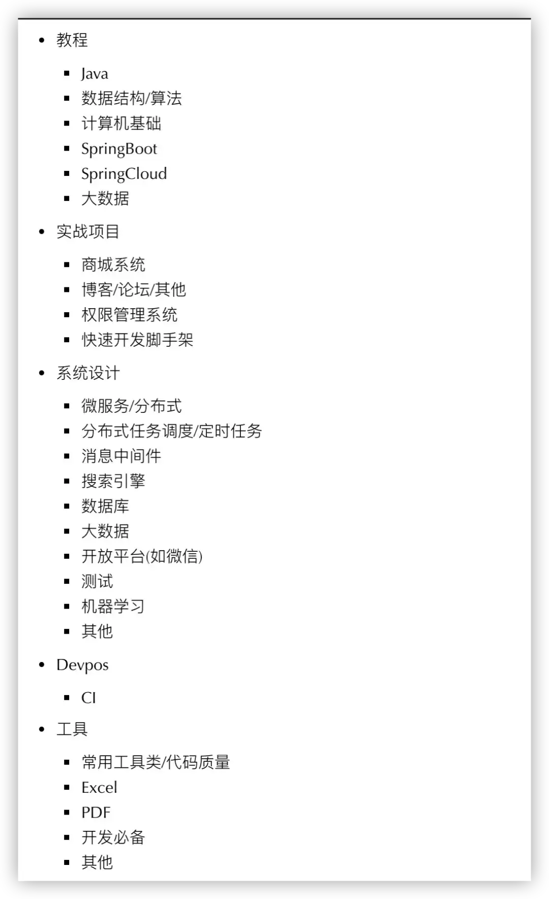 黑洞：宇宙最神秘天体的迷人揭秘