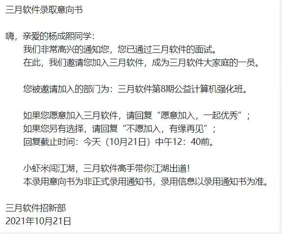 Mac上轻松搞定 React Naitve 开发 환경 구축