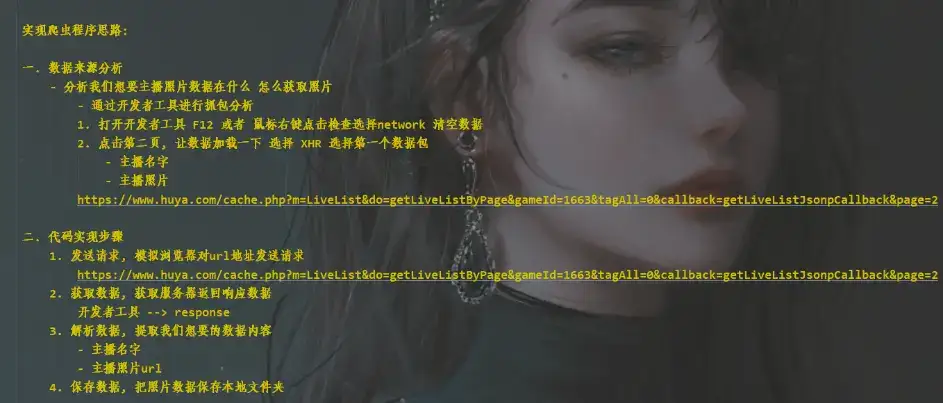 泛基因组分析流程 pSVCp 的指南