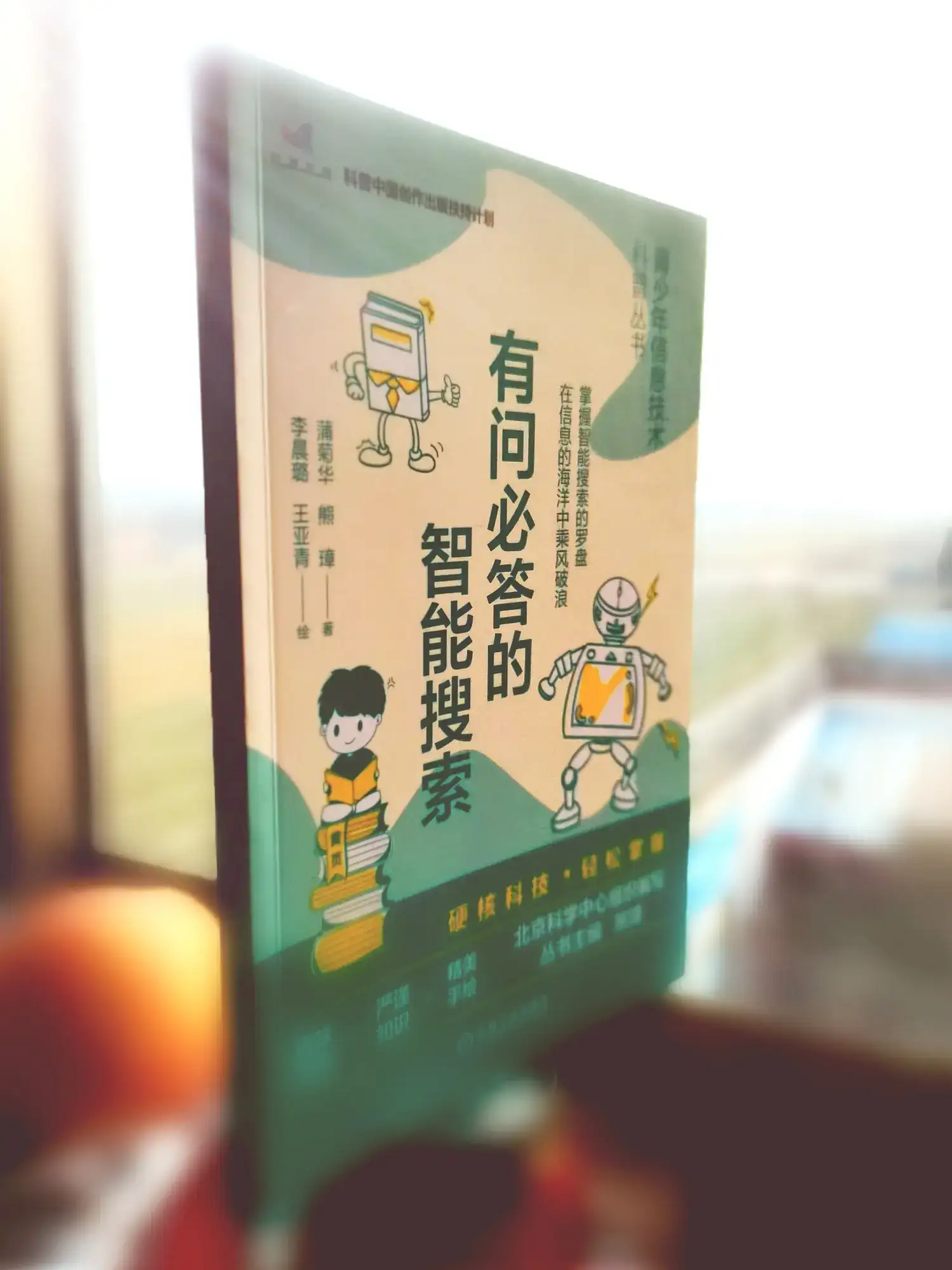 从NumPy的天地里探险转置的神奇世界