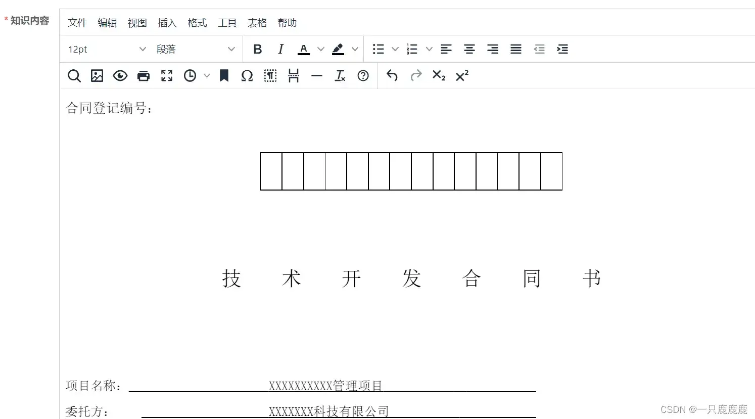 Spring MVC：全面知识梳理，夯实后端开发基础