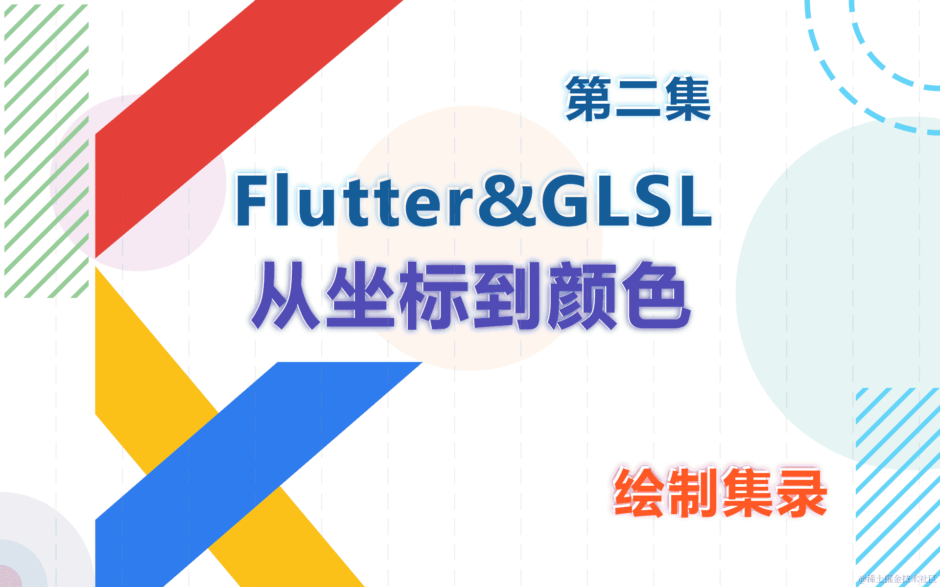 释放UI活力：解锁Lottie安卓动画渲染库的魅力