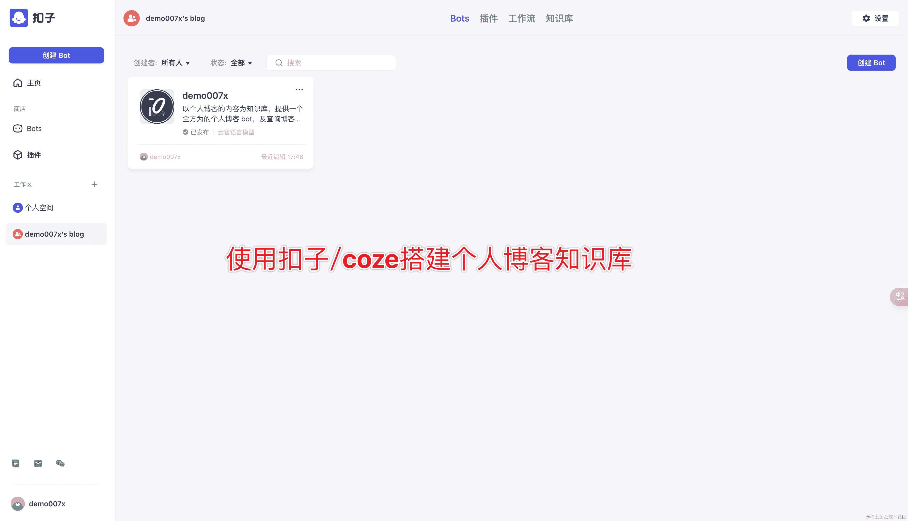 Android Handler：面试中的应对之道