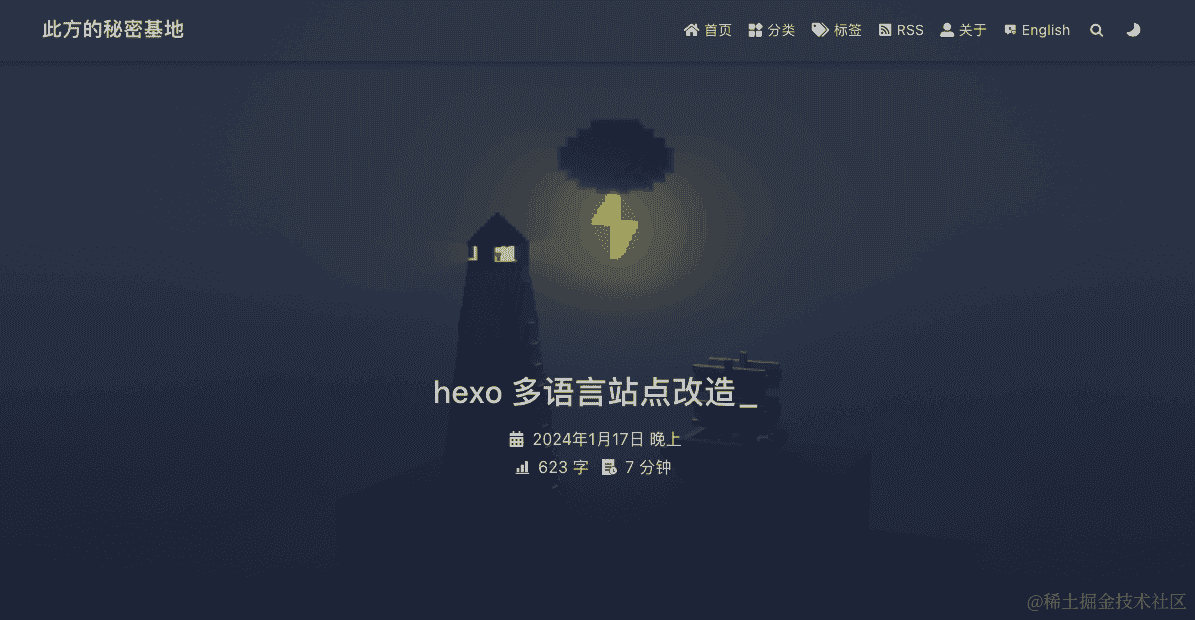 EventThread：优雅处理 JavaScript 事件队列