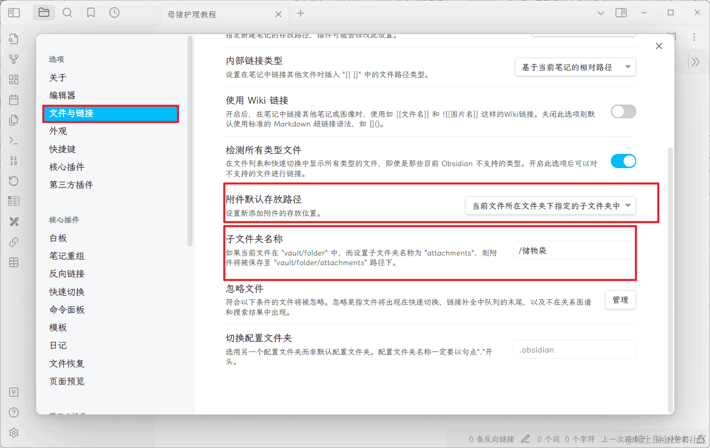 Handler 源码解析（一）：深入剖析 Handler 的工作流程