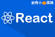 React Hooks：掌握 React Native 的未来