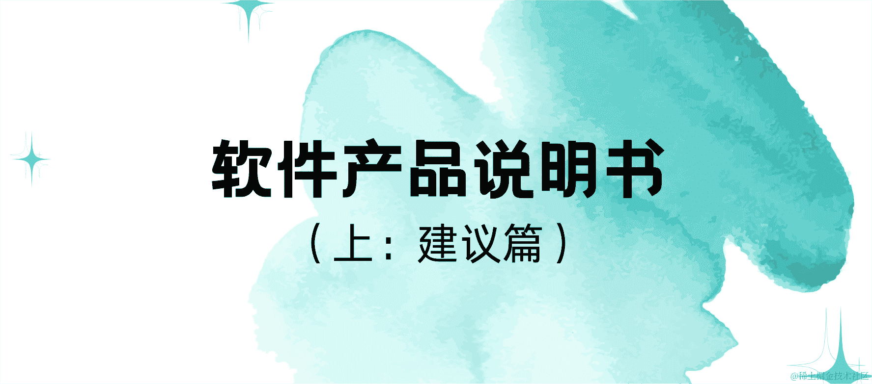 SAP Commerce Cloud 构建环境与运行环境的差异：深入剖析