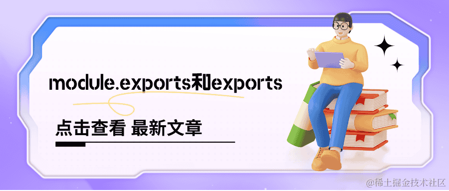 从本质上理解插槽的实现原理，以实现组件的深度灵活定制