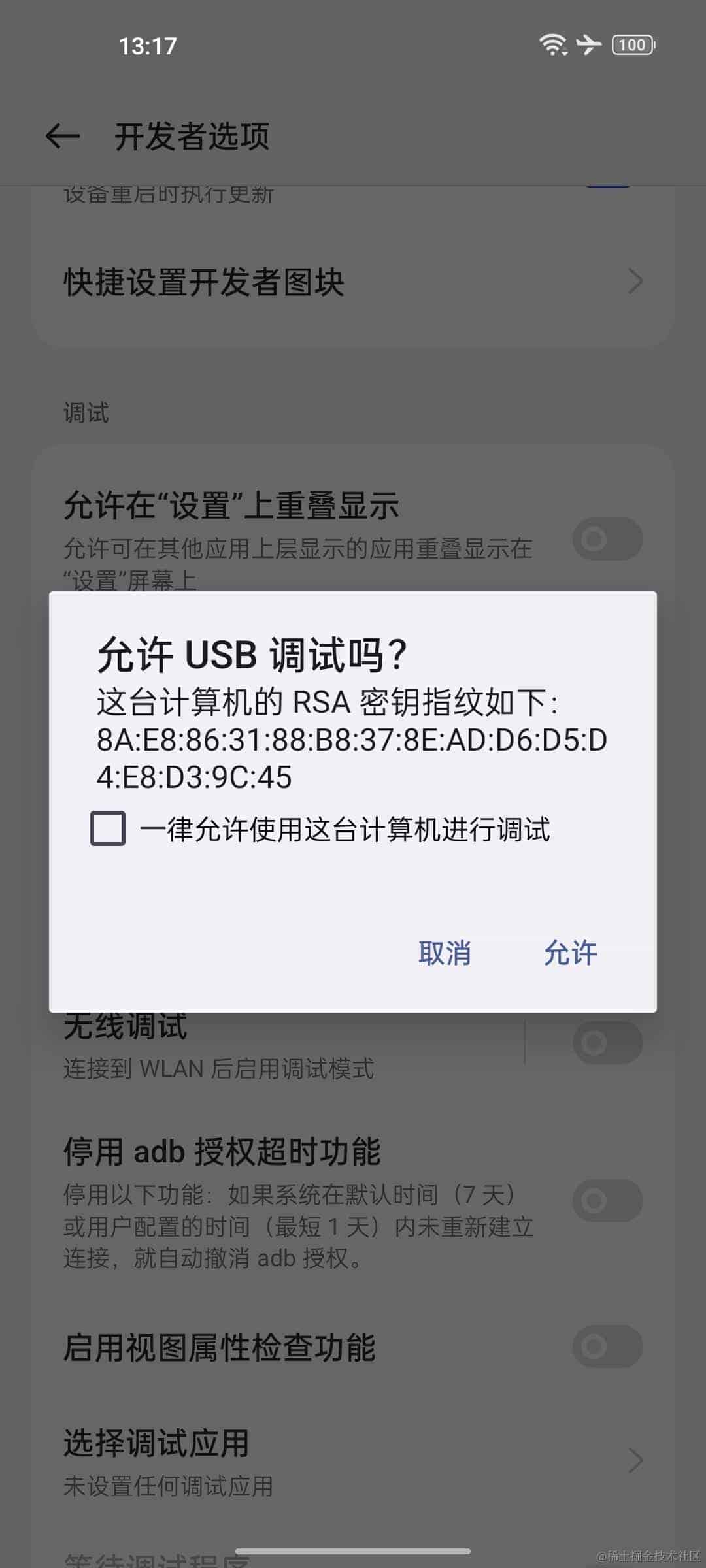 复杂功能实践：解锁 Apple Watch 应用程序的独特潜力