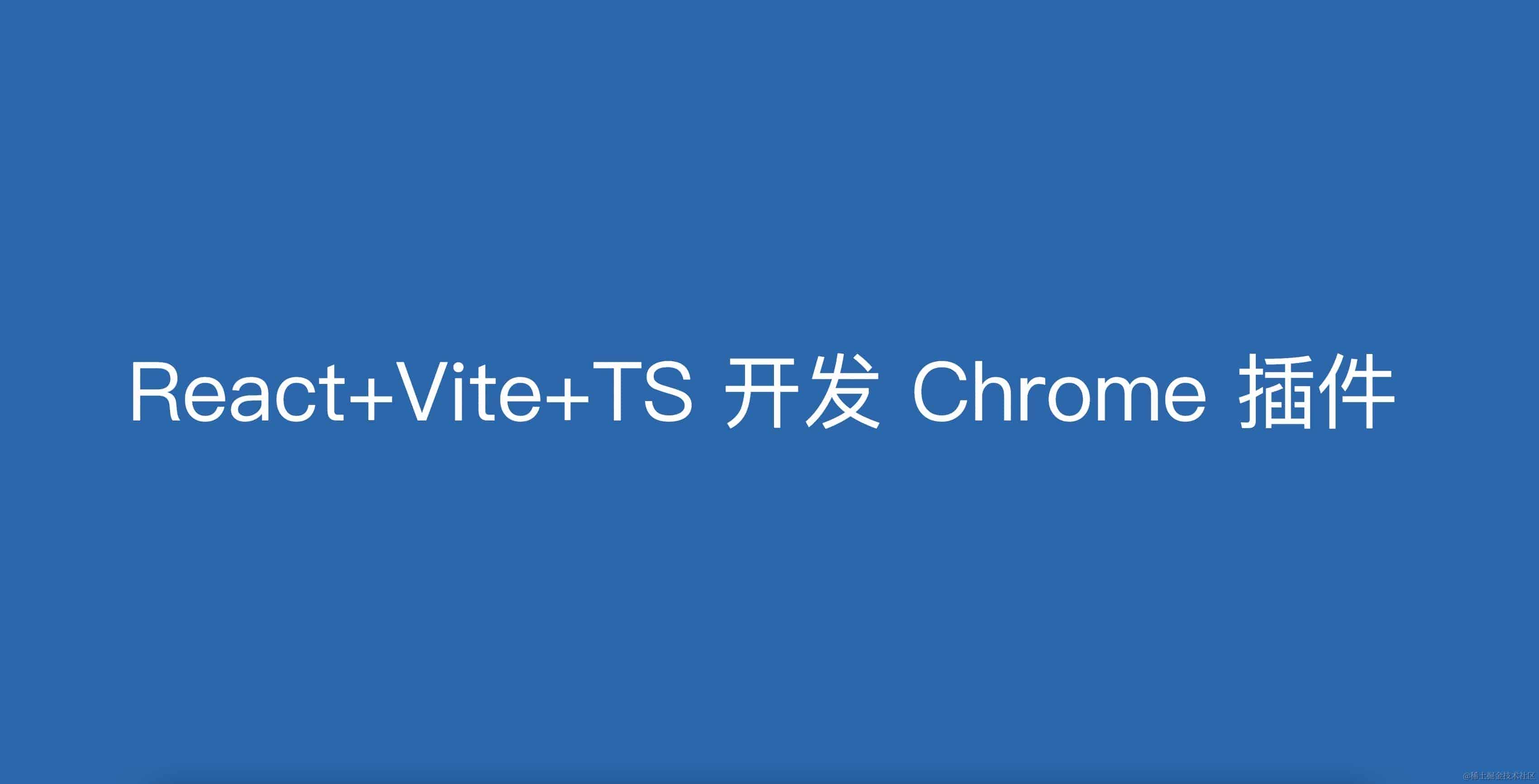 揭秘 Webpack 配置的秘密：打造模块化开发的基础
