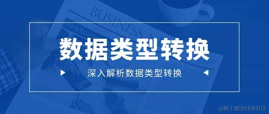 深入探秘miniVue3：异步更新机制揭秘