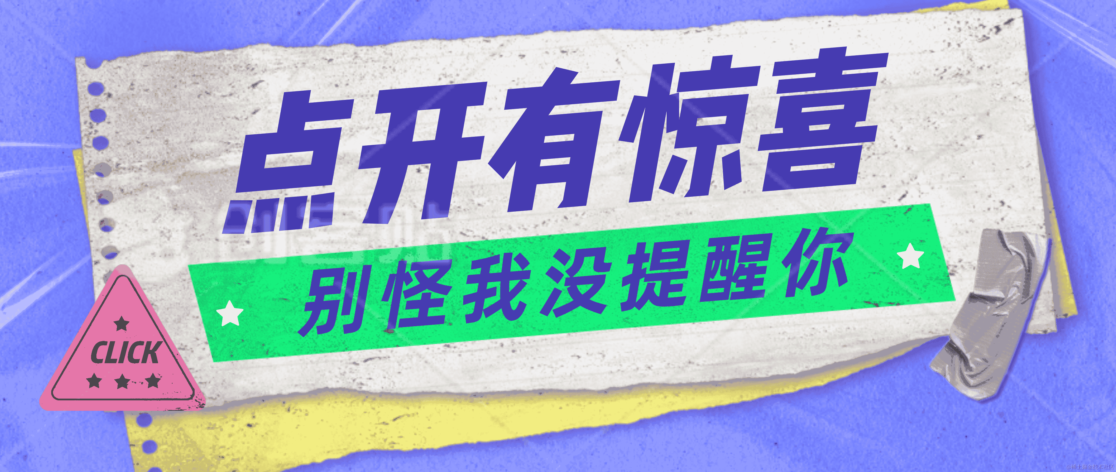 CSS与CSS3：从入门到实践的页面美化指南