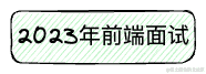 算法系列之堆排序解析，轻松理解其内在奥秘